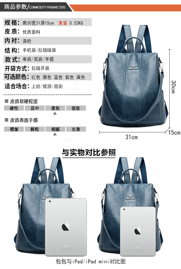 New anti-theft women's backpack fashion casual soft leather women's single shoulder oblique straddle bag large capacity backpack