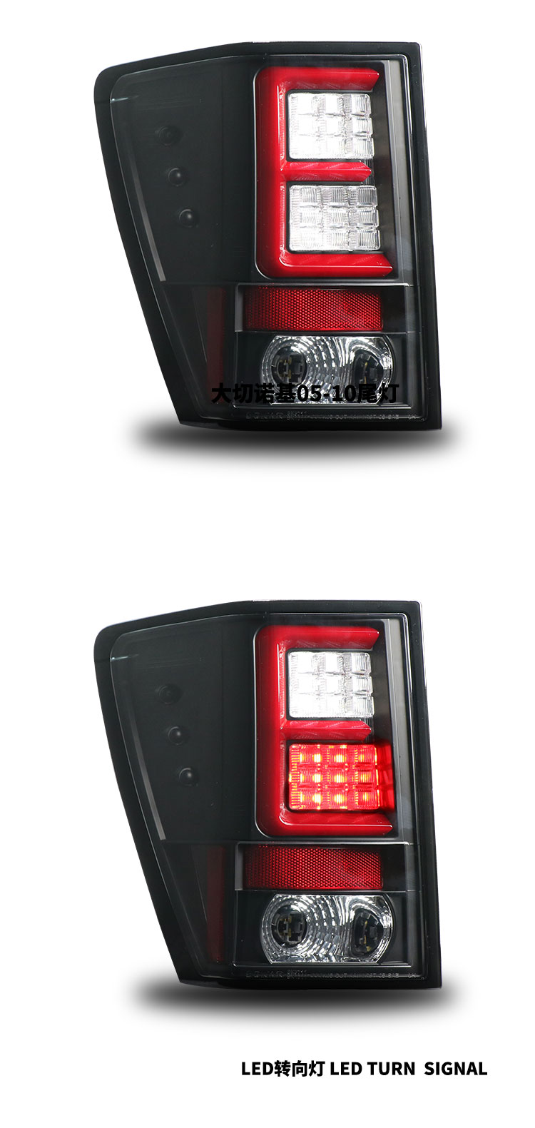 Luzes traseiras de carro Assembléia de transmissão dinâmica Signal Signal Lâmpada traseira para Jeep Grand Cherokee Light LED Tail Light 2005-2010 Freio Reverso Luzes de corrida