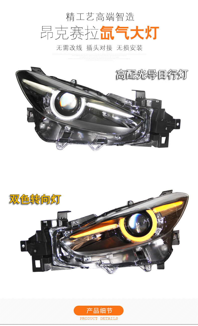 Car Headlights Assembly Dynamic Streamer Turn Signal Indicator Lighting Accessories For Mazda 3 Axela LED Headlight DRL Front Lamp