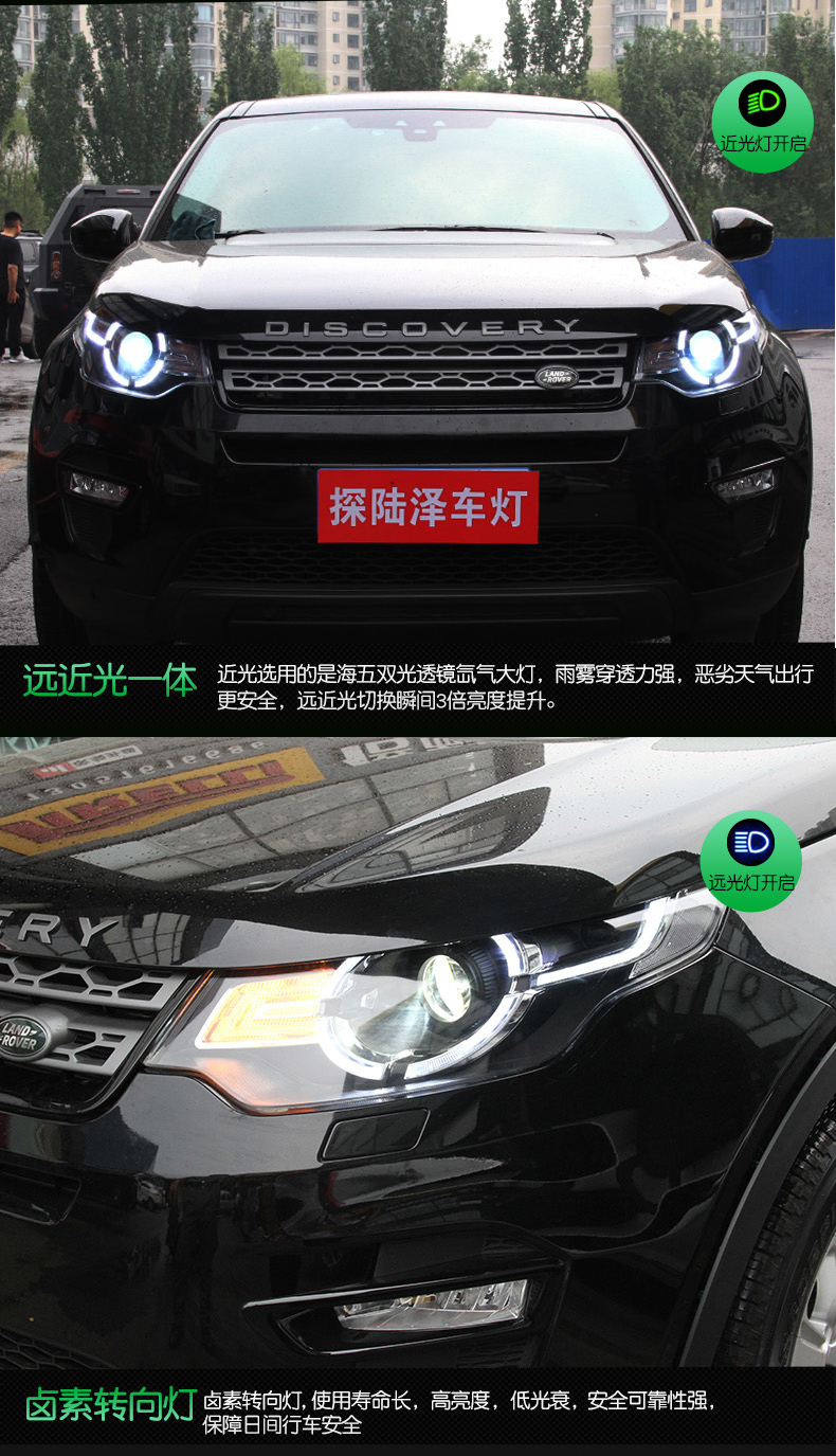 Ensemble de phares pour Discovery Sport 20 16-20 18 LED, clignotants, feux de route, lumière diurne, PlugPlay