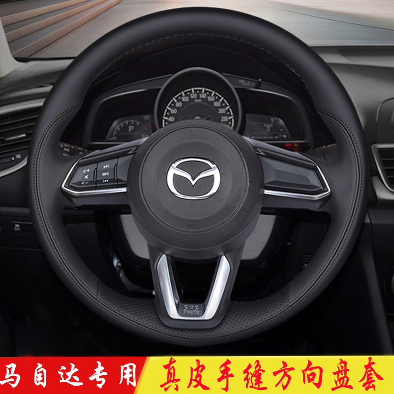 Mazda 6 Atenza Mazda 3 Axela 2017-2019 DIY 핸드 스티칭 빨간 검은 가죽 자동차 스티어링 휠 커버