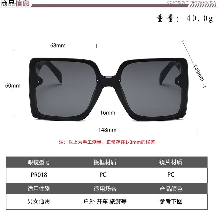 Модельер Женщины мужчины поляризованные солнцезащитные очки Big Square Frame Vintage Sun Glasses Summer Shade Eyewear Eyeglasses7707270