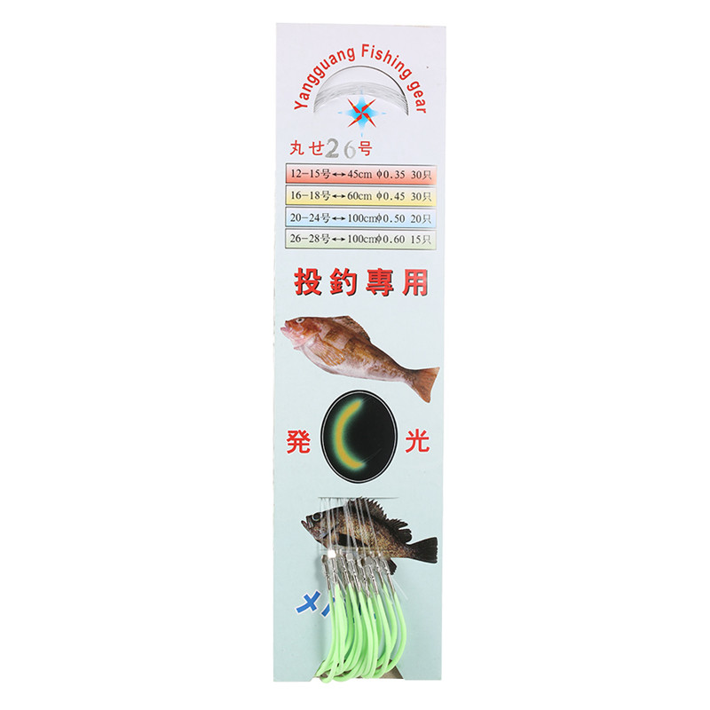 13 tamanhos 12# -30# Luminous Maruseigo Hook com linha de aço carbono de alto carbono ganchos farpados de carpa asiática de pesca 1 pacote / conjunto H-2