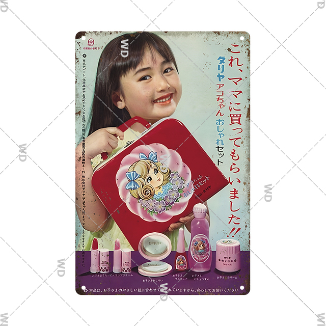 Japansk stil metall klistermärke vintage varning ölmetallskyltar dekorativ plack retro japanskt smaktor märke järn affisch hemklubb hemvägg dekor 30x20 cm w01