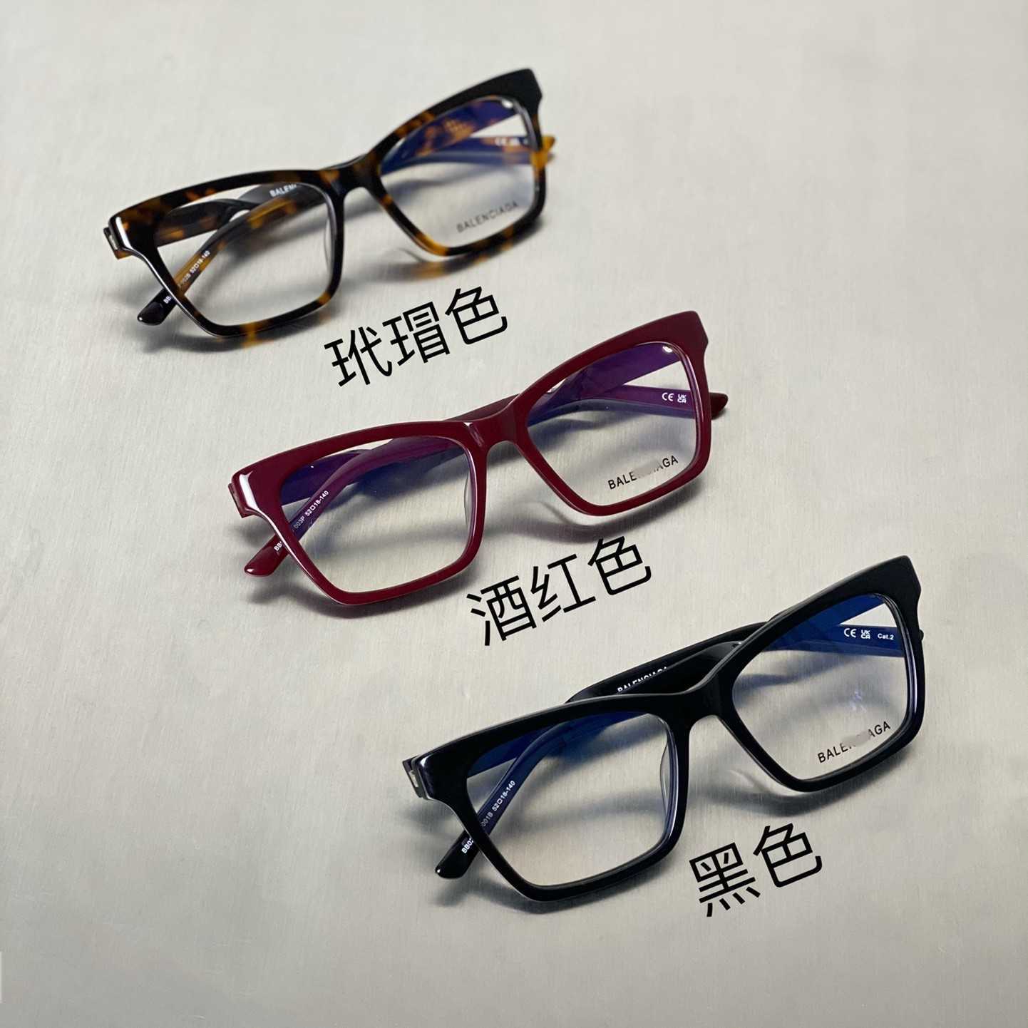 2024 Luxury Designer New Luxury Designer Sunglasses Modèles de lunettes de lumière anti-bleu Home Un visage unie et un cadre noir peut associé à Myopia BB02100 pour les femmes