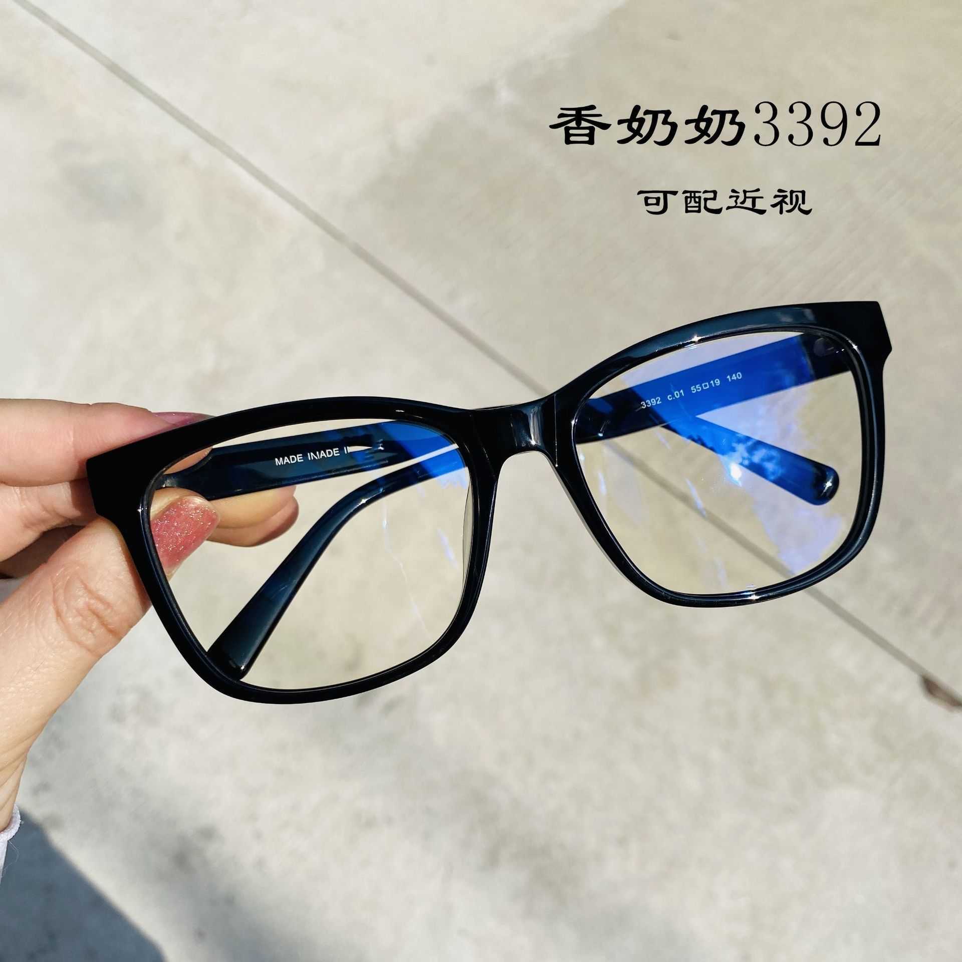 2024 Designer Fashion New Luxury Designer Solglasögon Hot Style Rekommendation Xiangnanjias 3392 Plain Mirror 5408 Plate Frame Can Pared med glasögon