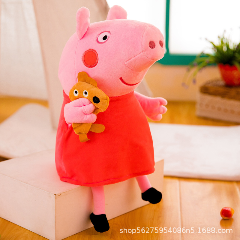 Piggy peluche George mignon Piggy poupée une poupée cadeau pour enfants