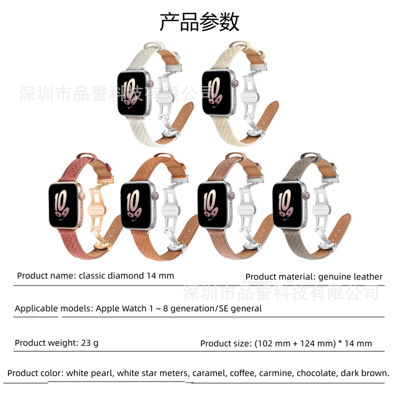 Pour Apple Watch bracelet boucle ardillon iwatch8Ultra Leather Skinny strap 1-8 génération /SE/Ultra Universal classique en forme de losange 14MM