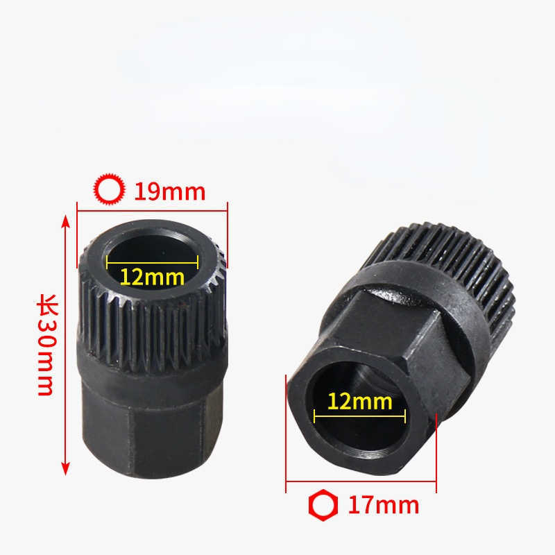 33 Teeth Hex Generator Pulley Removal Tool High Quality Alternator Clutch Freewheel Professional Tool