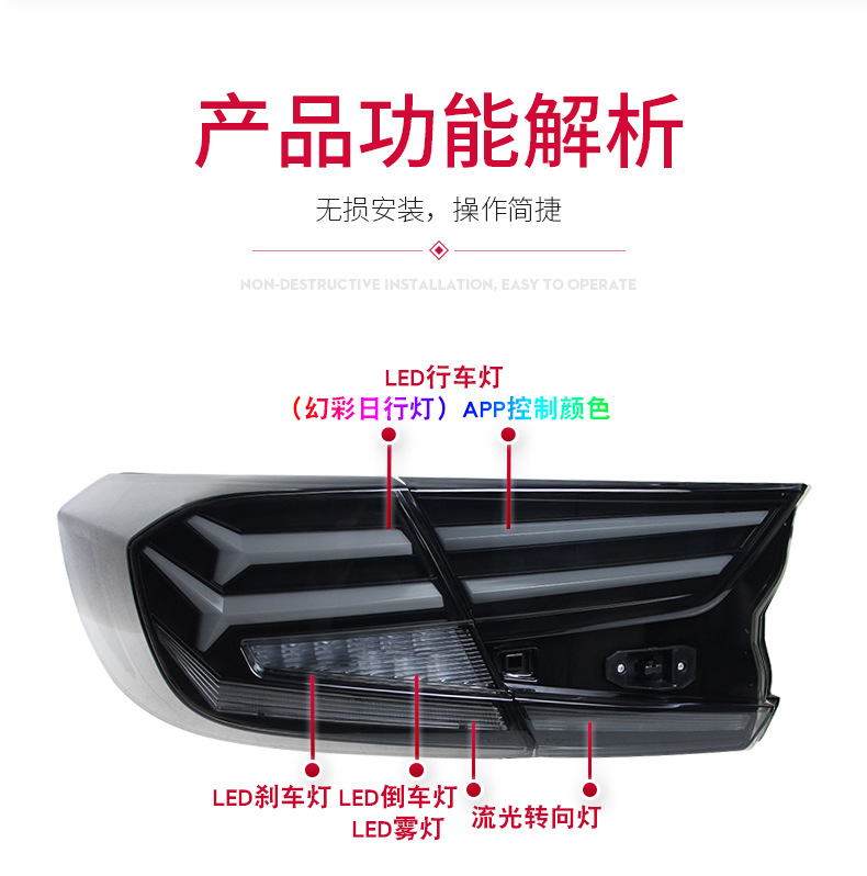 Para Honda Accord 10th Modified RGB Fishbone Taillights Streaming Lamp Turn Signal LED Traseiro Tail Lights Assembly