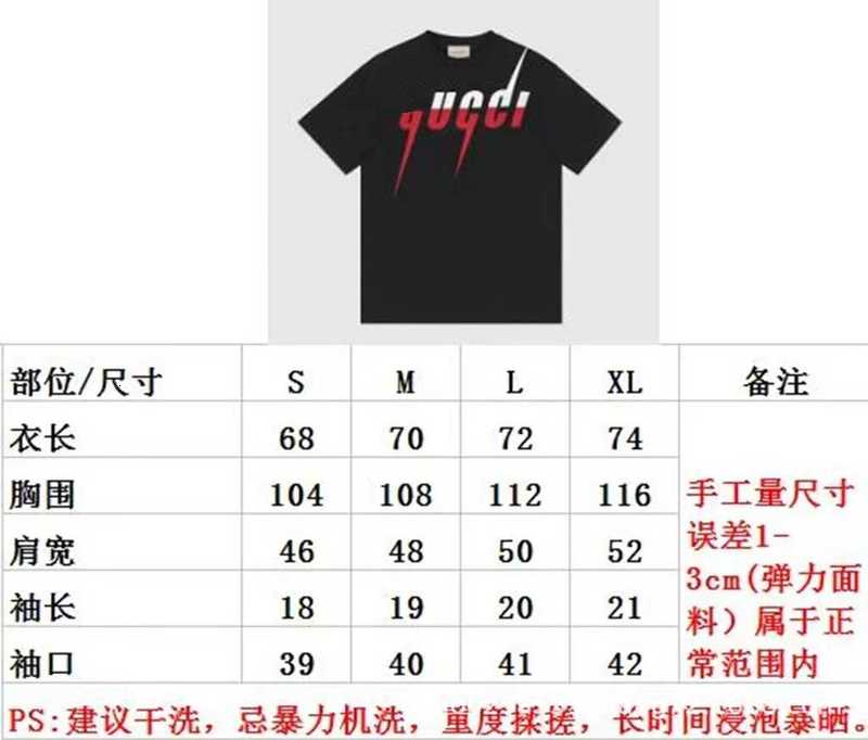 Herren-T-Shirts, korrekte Version, G-Familie, kurzärmliges, mit Rand bedrucktes T-Shirt, Herren- und Damen-T-Shirt, gleiches lässiges T-Shirt, Kleidung der Gu-Familie, Netzrot, Stil 824I