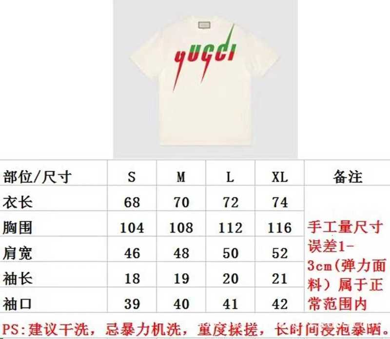 Men's T-Shirts designer Correct version g family short sleeve edge printed t-shirt men's and women's same casual T-shirt Gu family's clothes net red style 824I