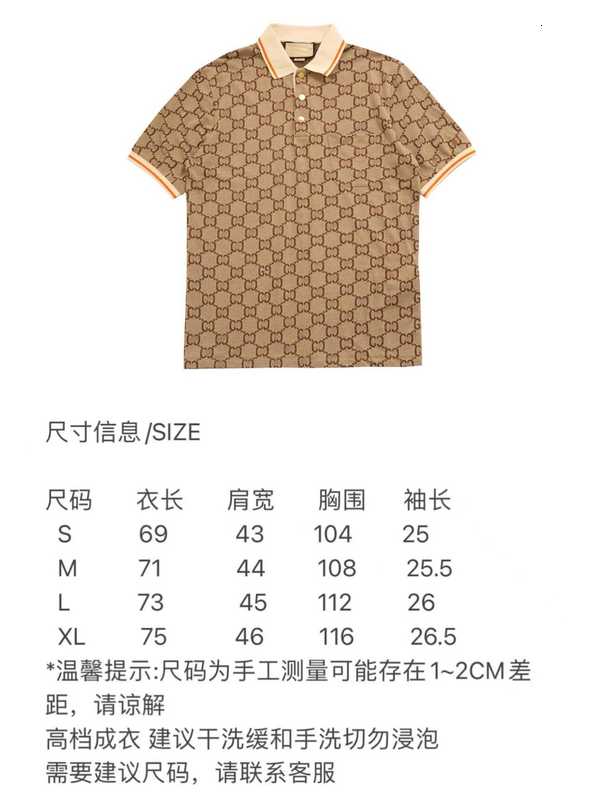 メンズポロスデザイナー天井レベルGファミリーTシャツポロシャツカジュアルパリ半袖ダブルGUメンXO07