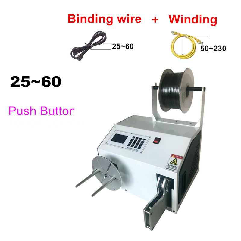 Automatisk 2in1 spoltråd lindande bindningsmaskin pekskärm/knapp USB-datakabel Kortsladd slips Winder bindemedel bindande kranverktyg 25-60mm linje