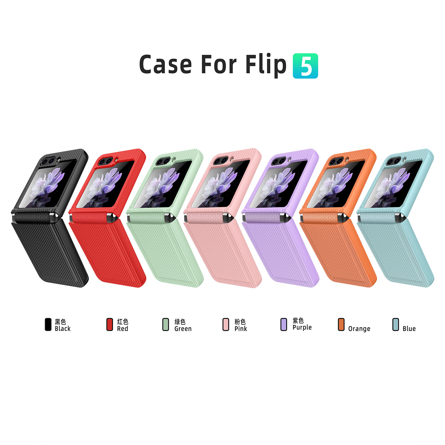 Странство на чемодан для Samsung Galaxy Flip 5 Case PC Кожаная мягкая шарнирная защита стеклянная пленка