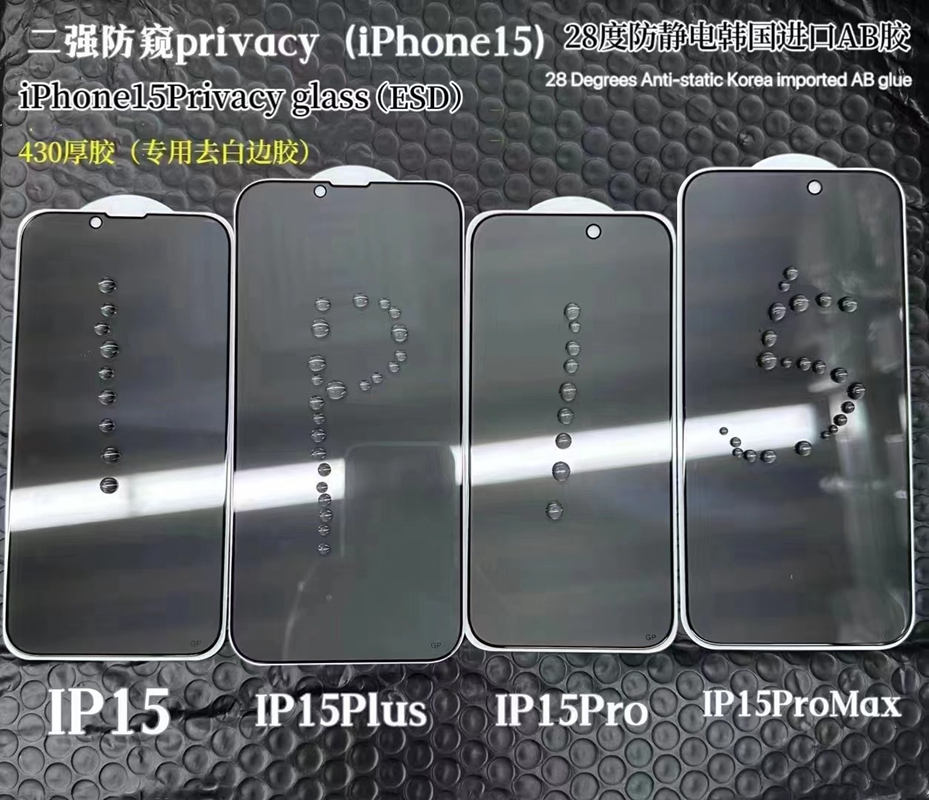 프라이버시 반드시 엿보기 9H 압제 유리 보호자 iPhone 15 Prop 15 Pro Max 5 안티 스파이 실크 풀 커버 스크린 보호 전화 필름 소매 패키지