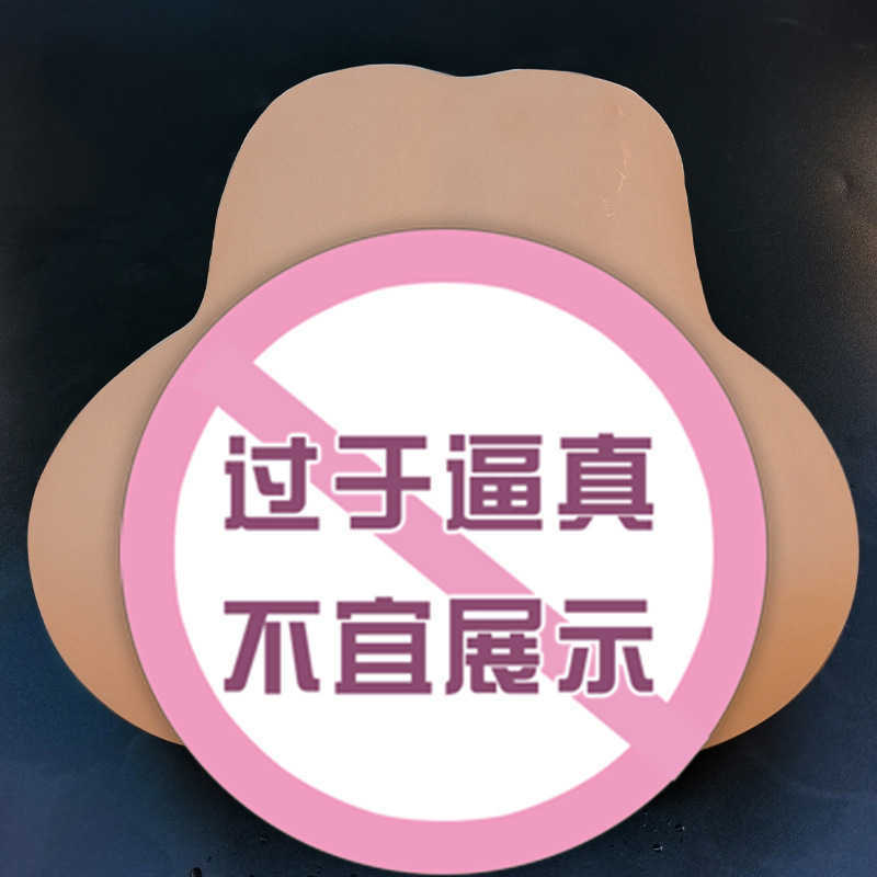 Jingmu Youzhuzhens Palast Yin Hüfte invertierte Formstimulation Flugzeugbecher Männliches Masturbationsgerät langsame Spiel Uterus Utensil sexuell