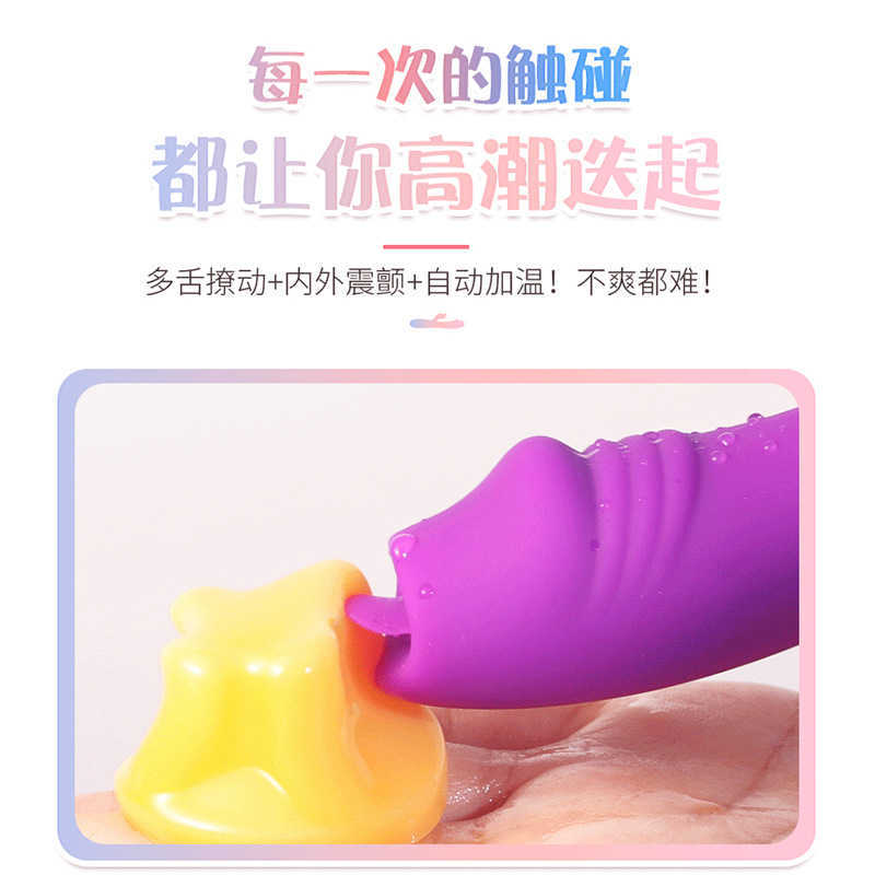 Jina Longe Женский двойная голова Vibrant Licking Clitoris Mimi Fun Product G-Point Simulation Stick Warm Masturbation Device