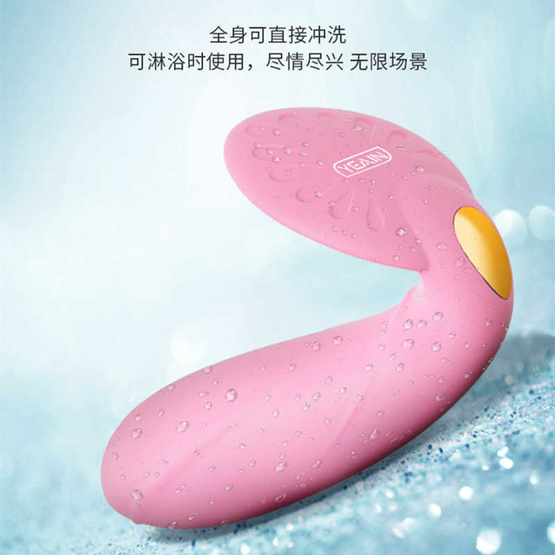 Yeain Wears Butterfly Invisible Jumping Egg Remote Control Mini Vibration Wireless Fun for Women