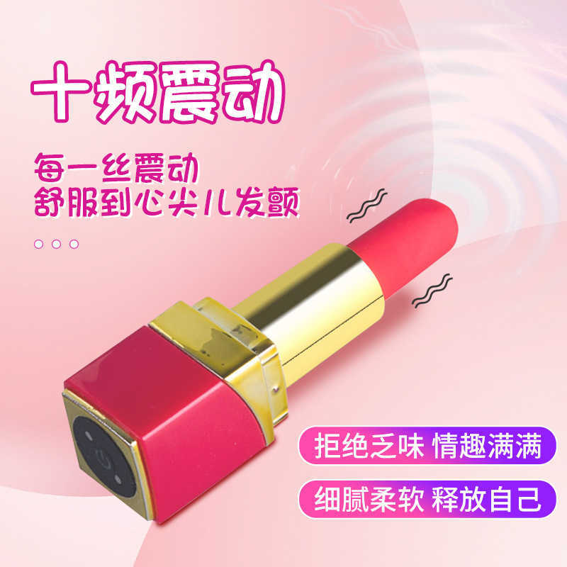 Rechargeable stick teases Mimi lipstick jumps eggs women use to tease private orgasms sexual pleasure adult masturbation device