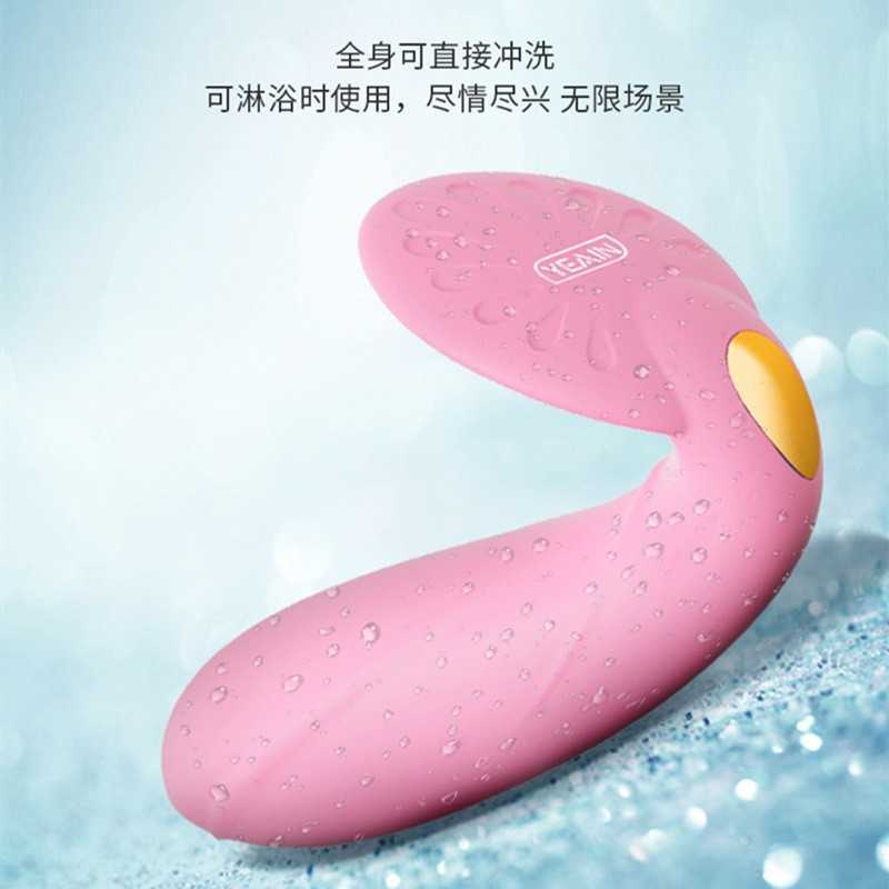 Invisible Wearing Jumping Egg Female Masturbation Device Remote Control Mini Strong Shock Wireless Silent Fun Supplies