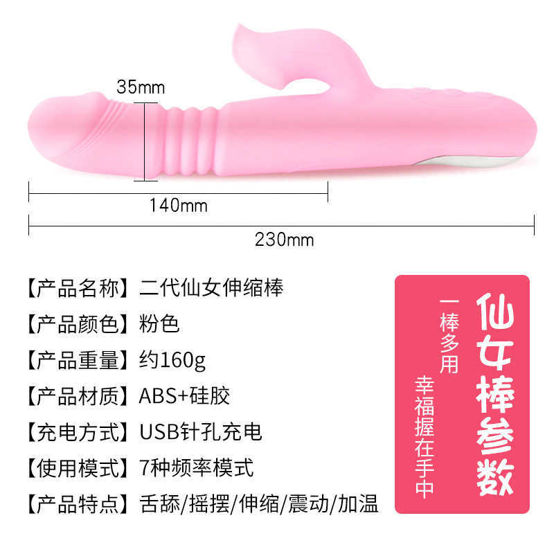 Fairy Telescopic AV Women's Masturbation Shaker Warming Vibration Fun levererar Tongue Slicking Second Tide Massage Stick