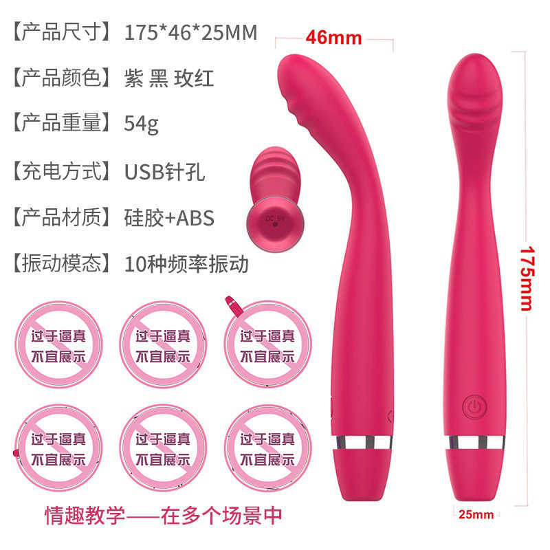 Stylo Honey Bean G-point Vibration Deuxième marée Stimulateur privé Bâton de massage Femme Adulte Sexuel