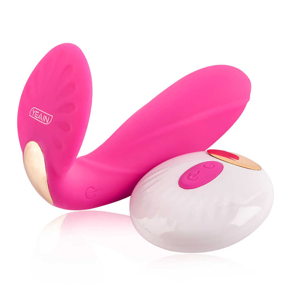 Sakura Birdは、性的エンターテイメント用品のリモートコントロールのための伸縮式振動女性ジャンプエッグミニマスターベーションデバイスを着用しています