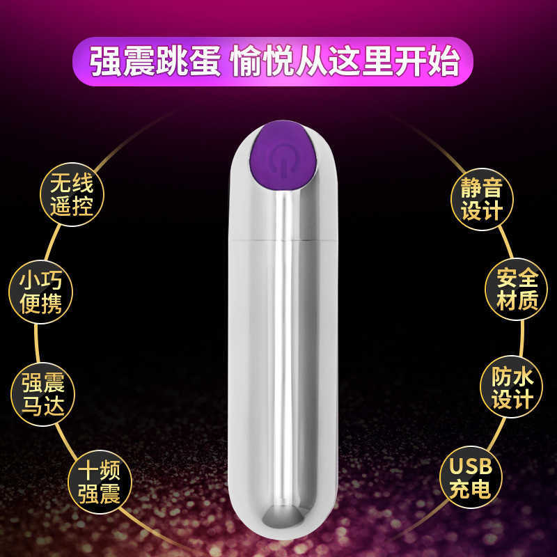 Yeain Lipstick Bullet Head Charging Vibration Jumping Egg Mini Women's Wireless Masturbation