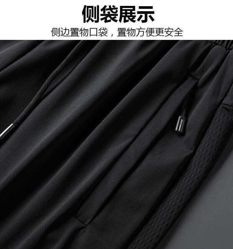 Korea Golf Pants Mężczyźni Letnie wysokiej jakości elastyczność odzież golfowa dresowe zasady Ultracienne, swobodne odzież golfowa Man Man TrouserslF20230824.