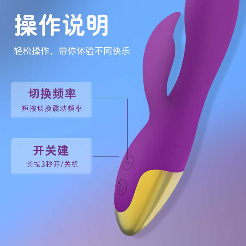 Jade Rabbit Vibration Women's Double Head Variable Frequency Massage Stick Strong Shock Second Wave Masturbation Adult Sexual