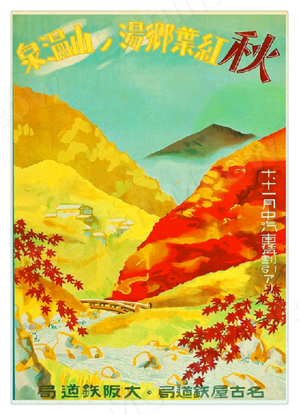 Metall-Blechschild „Reise nach Tokio“, japanisches Sakura-Poster, Zuhause, Schlafzimmer, Bar, Café, Club, Wanddekoration, Songdo-Tourismus, Metallplakette, 30 x 20 cm, W03