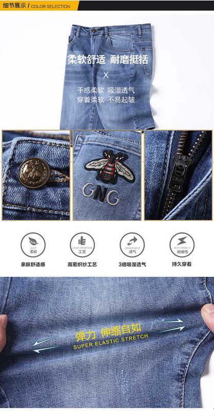 Men's Jeans Designer New summer denim shorts men's slim five-piece pants thin M6IG