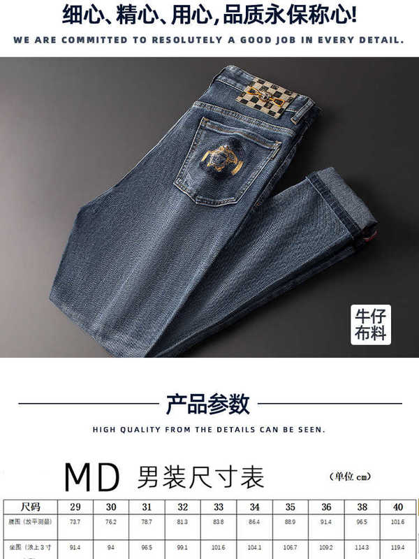 Jeans pour hommes Designer Automne et hiver simple technologie de lavage à l'eau en cuir marque jeans hommes petit pantalon droit slim hommes HY13