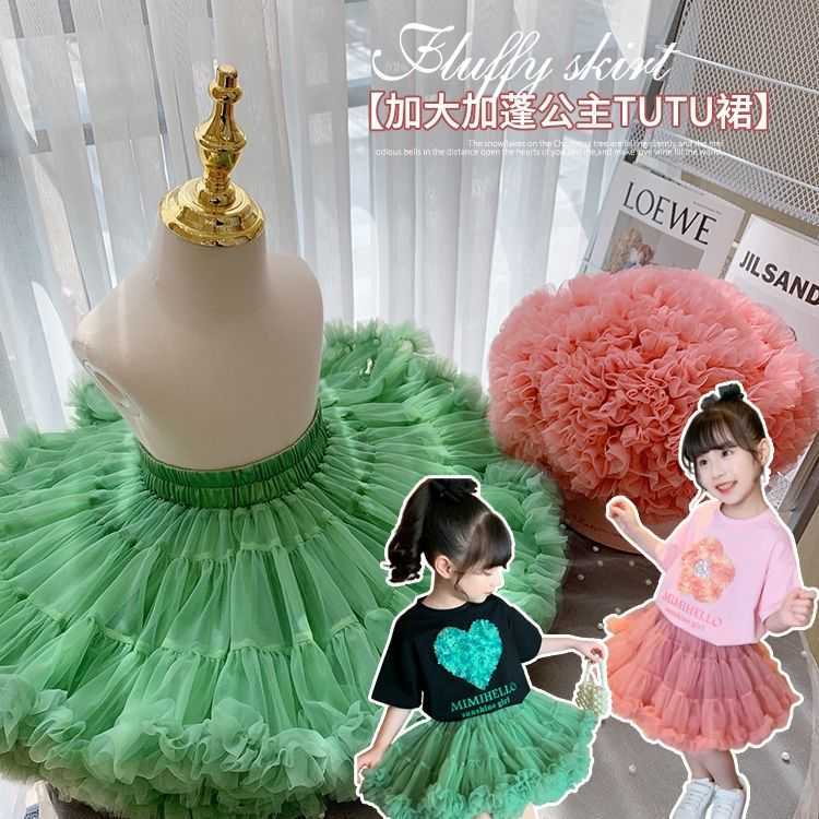Skirts Girls tutu Skirt Summer Dress 2022 New Children's Skirt Princess Cake Skirt Girl Mesh tutu Skirt T230301