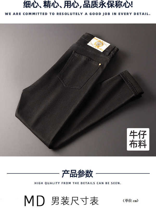 Heren jeans ontwerper European Light luxe herfst en winter draperen stof heren zakelijke zwarte casual broek slanke rechte buis broek 3L73