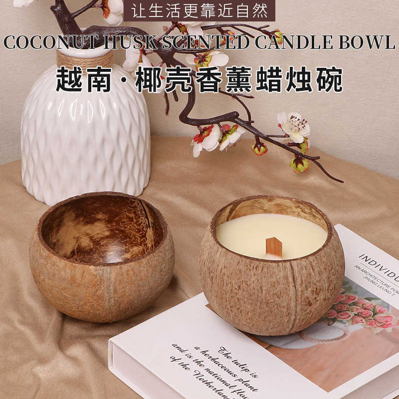 Bougie parfumée en coquille de noix de coco, tasse d'aromathérapie avec cire de soja, conteneur créatif de Restaurant, décoration de la maison, nordique Simple