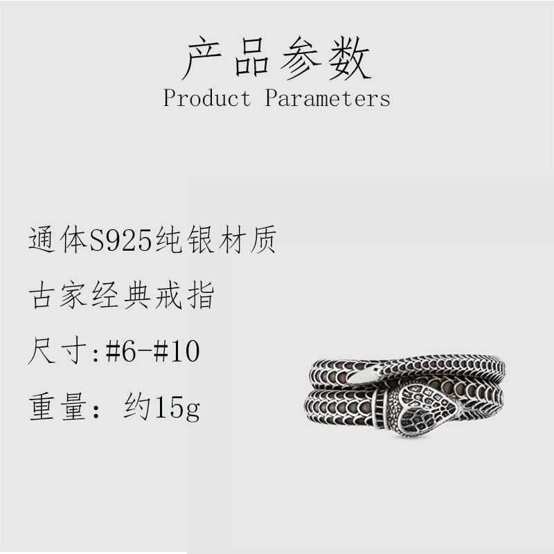 95% OFF 2023 New Luxury High Quality Fashion Jewelry for Snake Sterling Silver High Version Men's and Women's Small Valentine's Day Gift Couple Ring