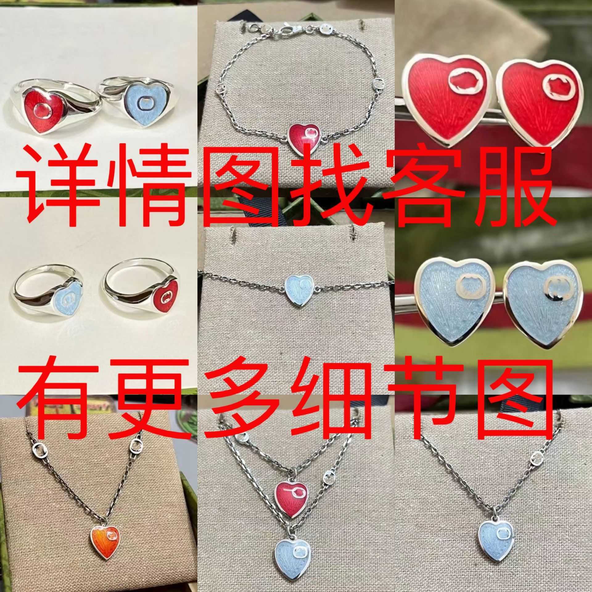 80% OFF 2023 New Luxury High Quality Fashion Jewelry for family double red blue heart-shaped love necklace ring bracelet enamel earrings