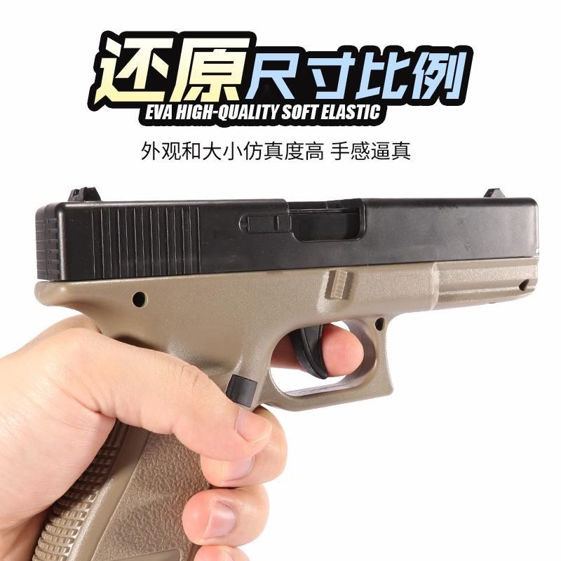 G18 Pistol Toy Guns Blaster Soft Bullet Pneumatic Gun Armas för pojkar med kulor vuxna utomhus CS födelsedagspresenter
