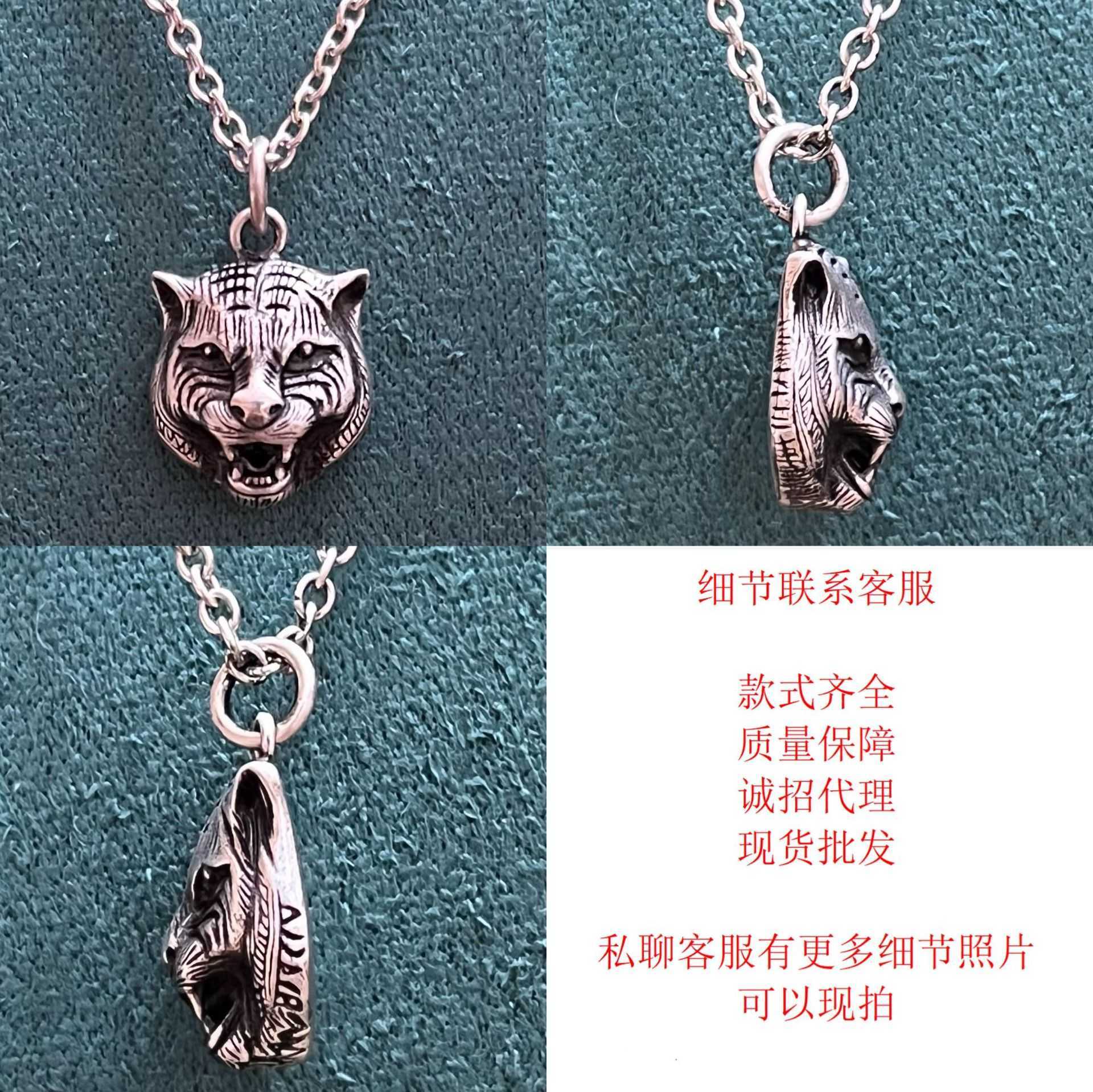 80% OFF 2023 Nouveaux bijoux de mode de haute qualité de luxe pour collier double tête du zodiaque chinois année du tigre limitée fermoir de homard enduit foncé