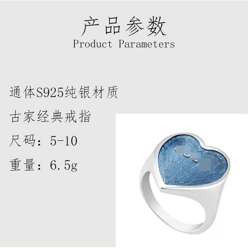 20% OFF 2023 New Luxury High Quality Fashion Jewelry for Sterling Silver Blue Enamel Heart Couple Ring Jewelry