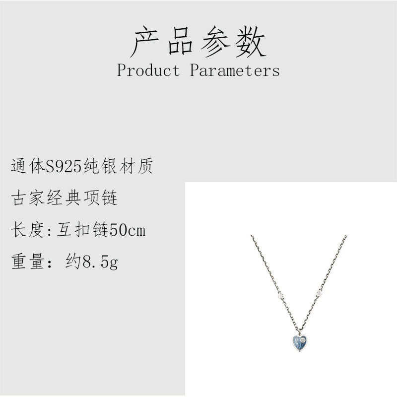 20% rabatt 2023 Nya lyxiga högkvalitativa modesmycken för klassiska Sterling Silver Double Interlocking Family Blue Love Emamel Necklace Par Memorial Gift