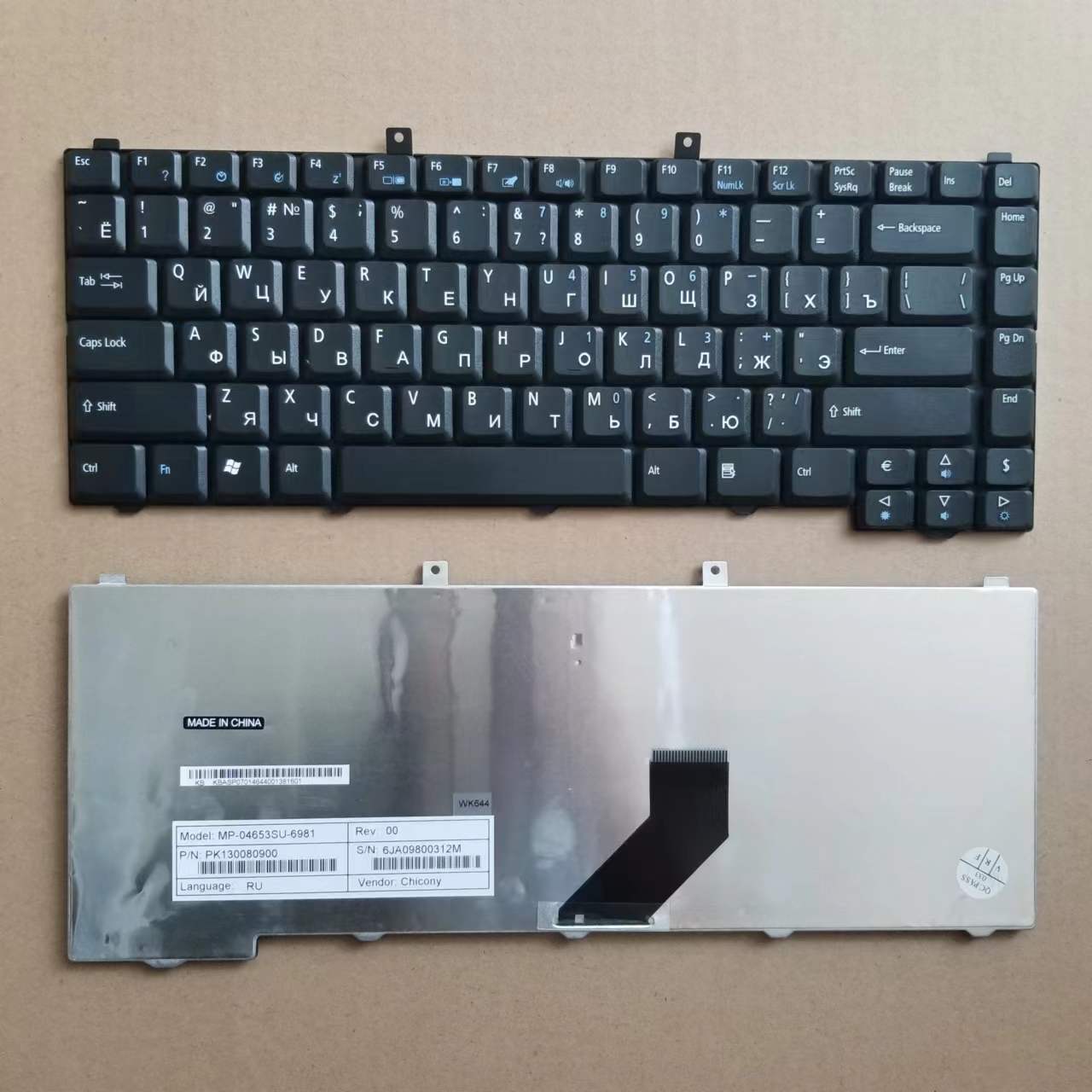 Laptop ryska tangentbord för Acer Aspire 5100 3100 3600 3690 5610 5500 5650 5680 Series RU Version Black MP-04653US-6981