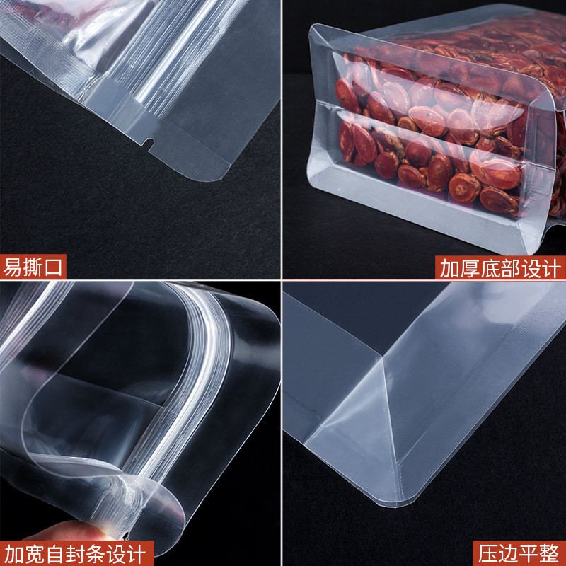 Transparent Stand Up Plastic Self sealing Bag High Clear Window Coffee Snack Cookie Rice Packaging Bag Plastic Gift Bags LX3413