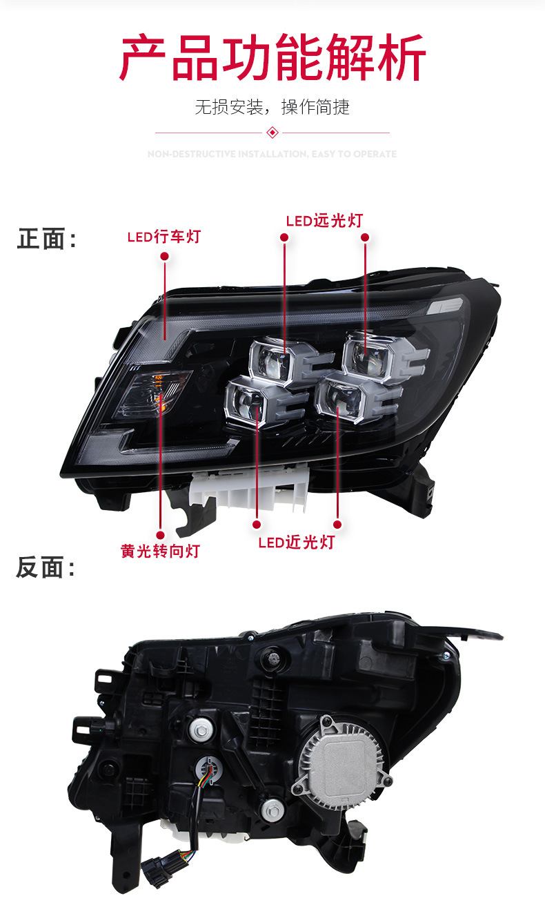 LED-Scheinwerfer für Nissan NAVARA NP300 2014-2022 Frontscheinwerfer Ersatz-LED-Tagfahrlicht 4-Linsen-Scheinwerfer