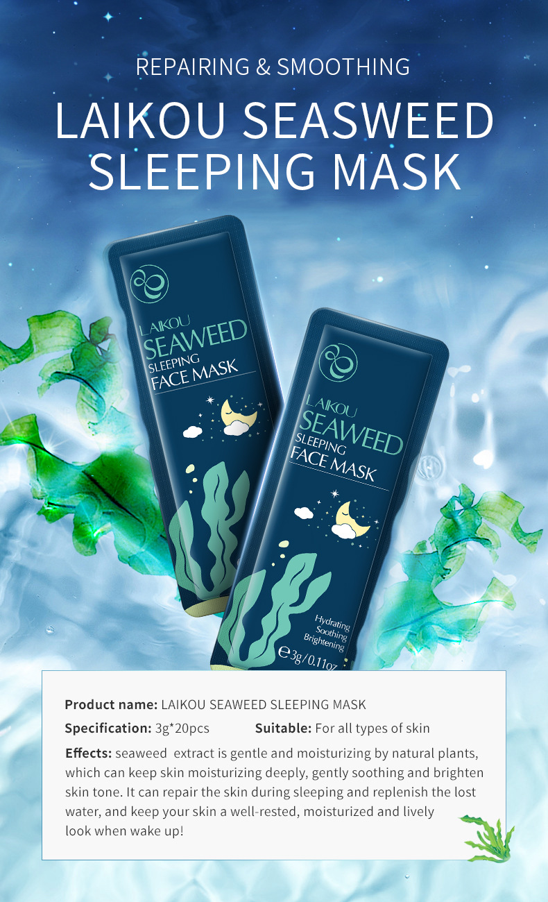 スキンケアマスク皮を剥がす抹茶カタツムリコアラチェリーセンテラ海藻睡眠フェイシャルマスク3G/PC