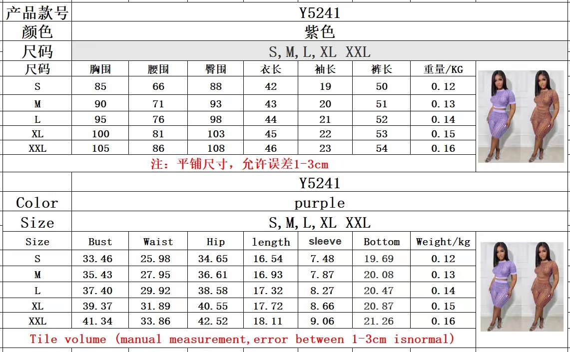 23SS 유럽 및 미국 패션 여성 디자이너 2 피스 메쉬 디지털 인쇄 짧은 슬리브 짧은 티셔츠 자른 바지 수영복 비키니 여성 Juicy