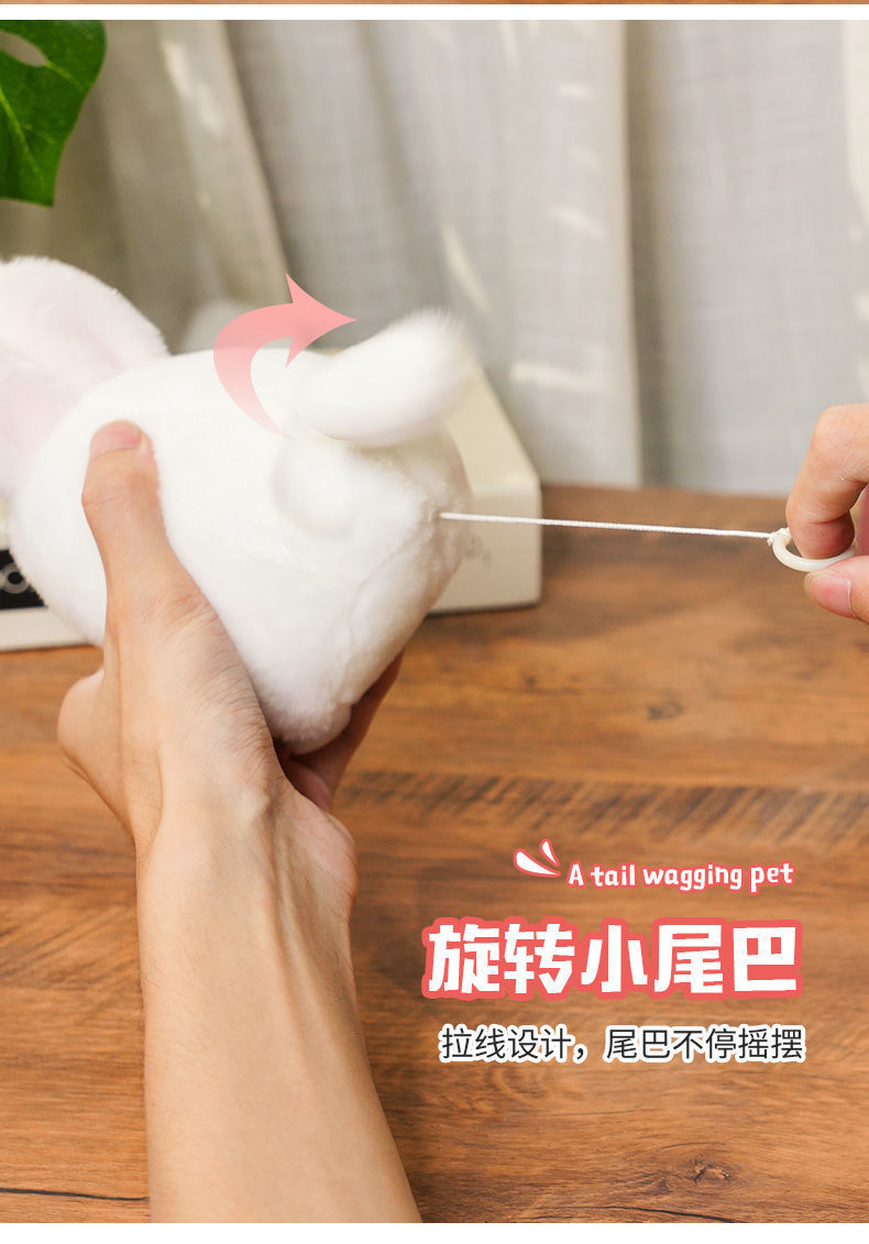 Lovely Funny Plush Toy Tail Wagging Rabbit Hamster Doll Pull String Tail Moving Bunny Stuffed Animal Kids For Gifts LA579