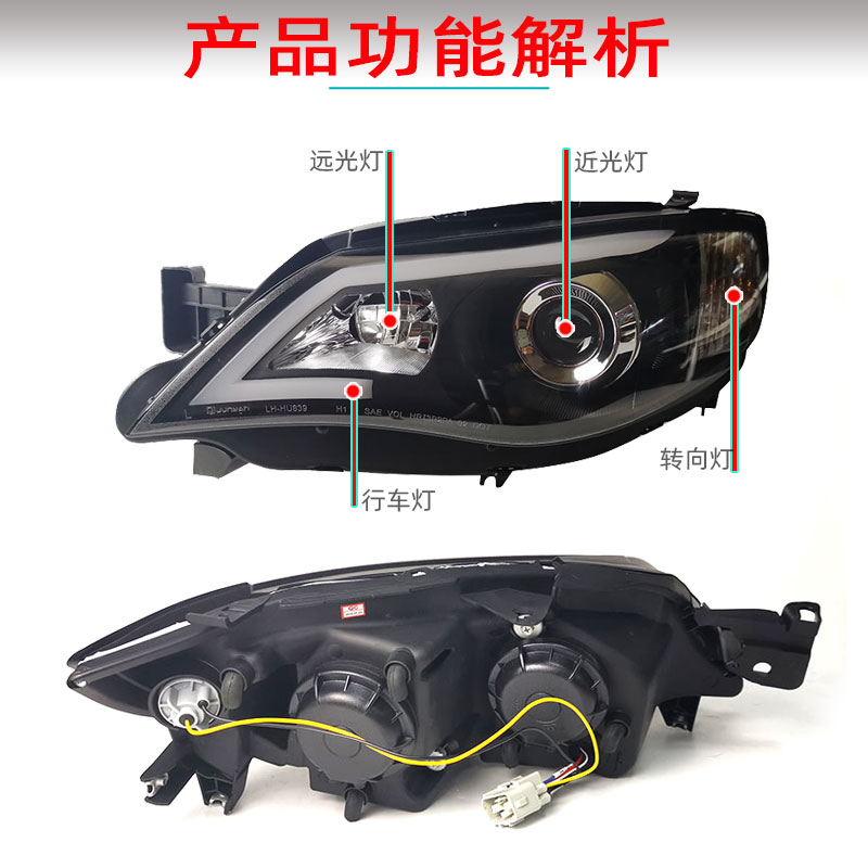 Lâmpada inteligente do carro para subaru wrx 20 08-20 14 conjunto de faróis lente de feixe alto luzes diurnas condução lâmpada dianteira